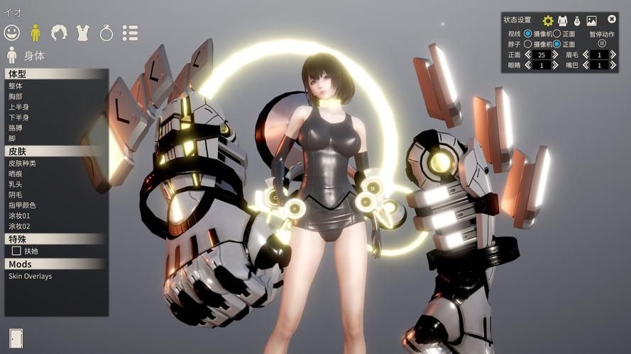 AI少女璇玑公主中文汉化版 下载安装包和攻略