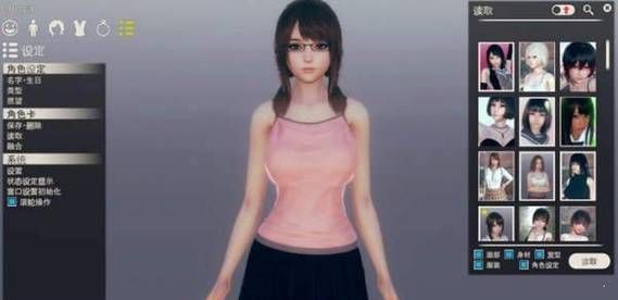 AI少女璇玑公主中文汉化版 下载安装包和攻略
