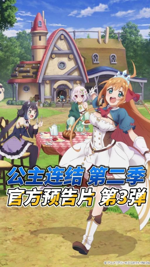 AI少女璇玑公主在哪下载 官方正版下载地址
