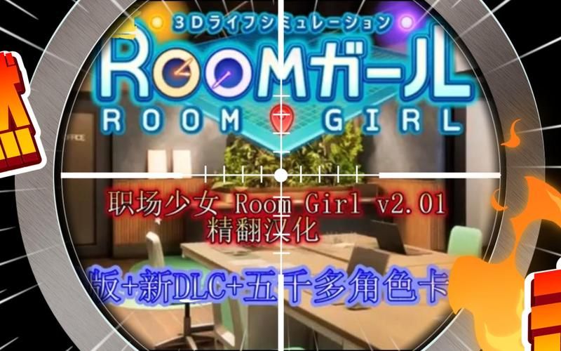 AI少女璇玑公主在哪下载 官方正版下载地址