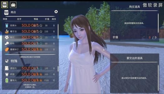 AI少女璇玑公主安卓版本更新内容介绍