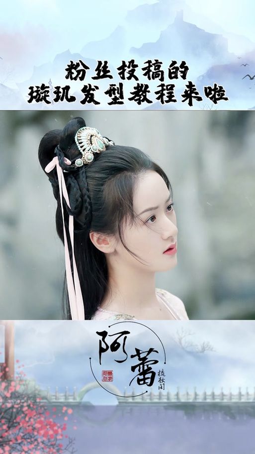 AI少女璇玑公主官方正式版下载最新版免费获取途径
