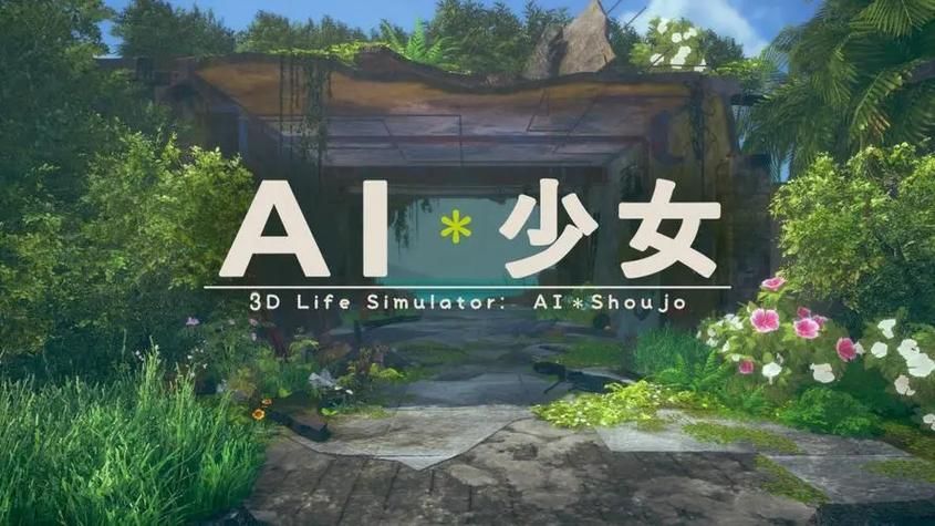 AI少女璇玑公主官方网站上线啦快来一睹为快
