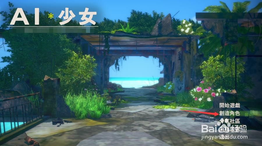 AI少女璇玑公主最新动态 揭秘她的智能升级与成长故事