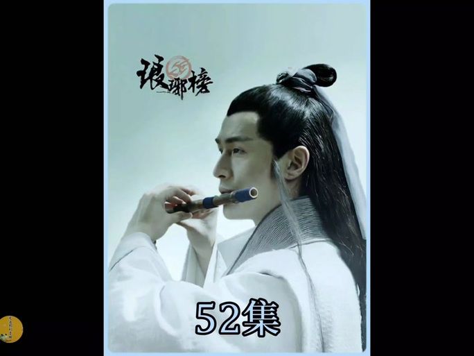 AI少女璇玑公主杨过游戏玩法技巧大公开
