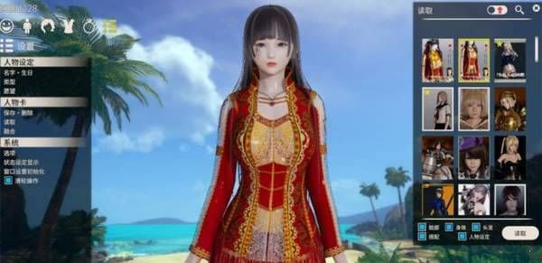 AI少女璇玑公主汉化版又更新了 看看这次加了啥功能