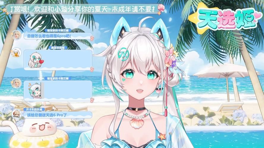 AI少女璇玑公主汉化版又更新了 看看这次加了啥功能