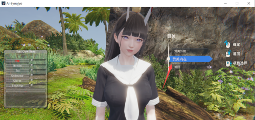 AI少女璇玑公主游戏介绍 探索未来世界的虚拟恋爱体验