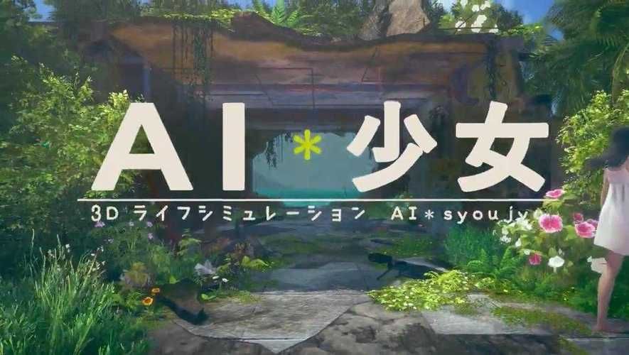 AI少女璇玑公主游戏官网新手攻略大全