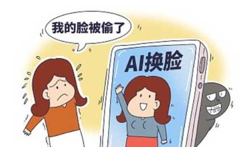 AI换脸技术惊艳亮相 绅士游戏综艺引热议