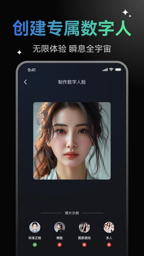 AI换脸综艺哪里可以下载 最新资源获取方法分享