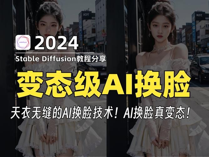 AI换脸综艺安卓下载 热门换脸软件推荐合集