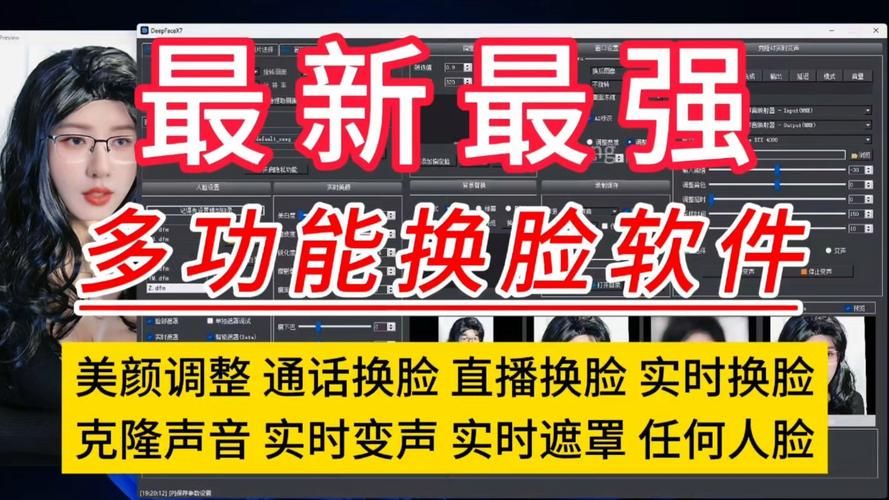 AI换脸综艺安卓下载 热门换脸软件推荐合集