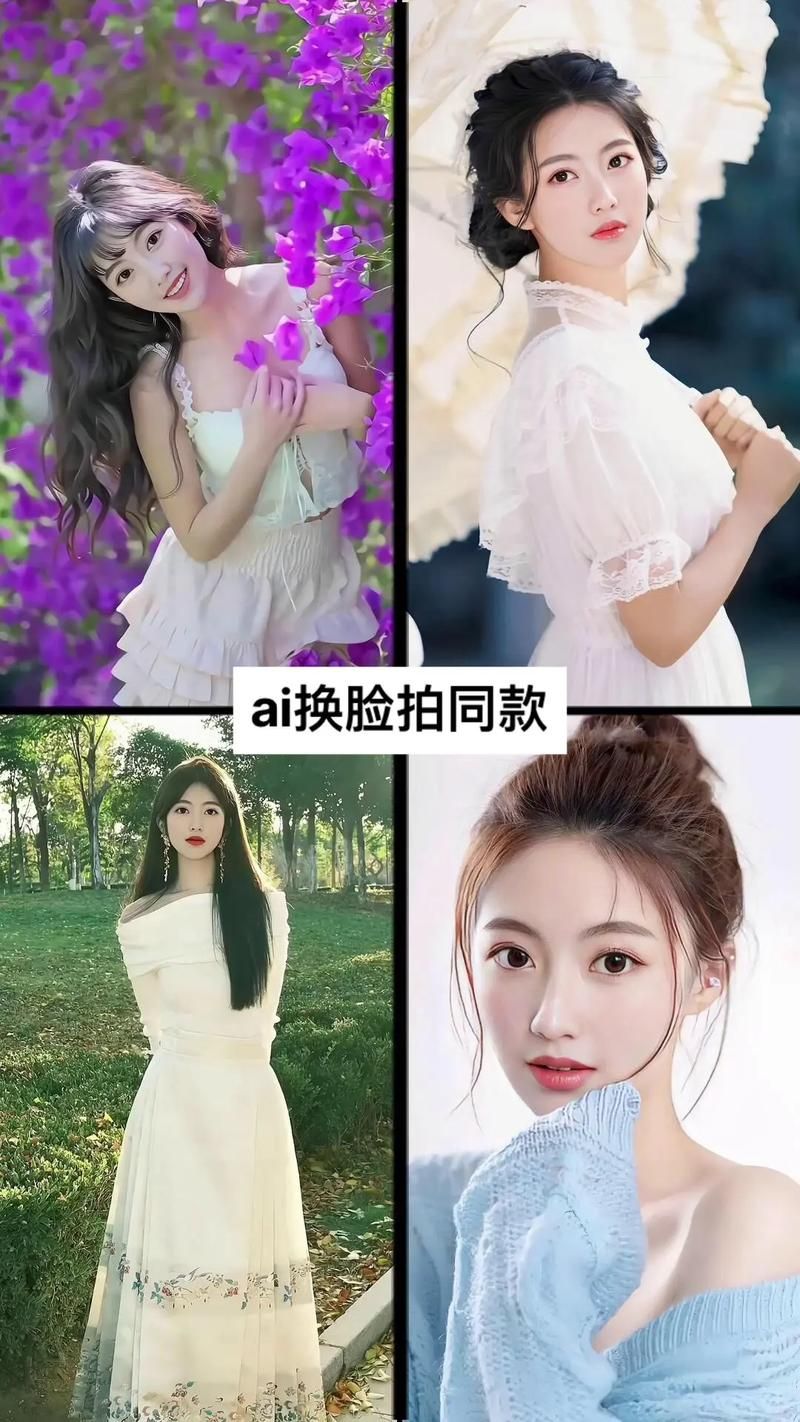 AI换脸综艺安卓版下载 轻松体验明星变脸乐趣