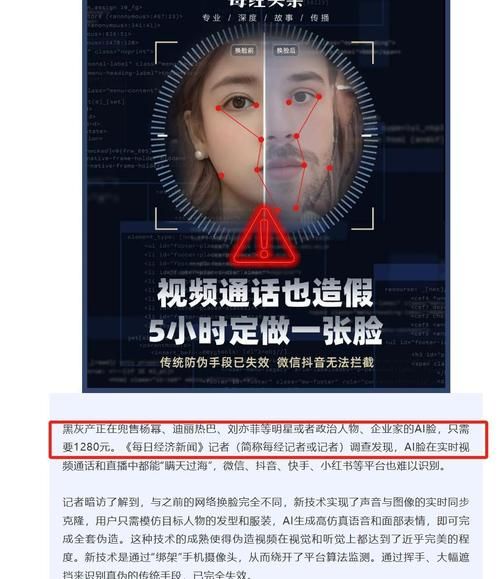AI换脸综艺官方网站使用指南 快速上手看节目