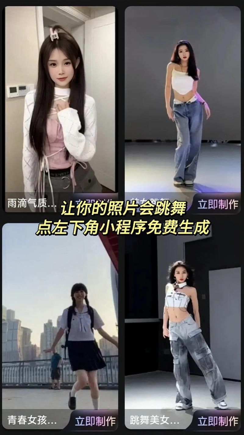 AI换脸综艺官网入口在哪 一键体验明星换脸乐趣