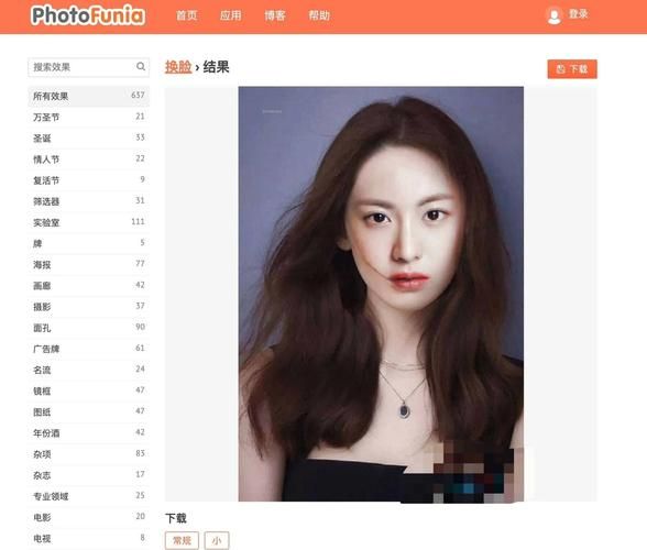 AI换脸综艺官网入口在哪 一键体验明星换脸乐趣