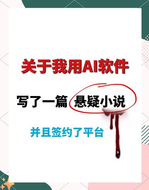 AI换脸综艺杨过游戏评测 这款软件到底好不好用
