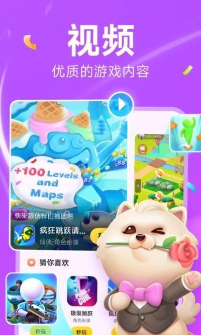 AI换脸综艺杨过游戏评测 这款软件到底好不好用