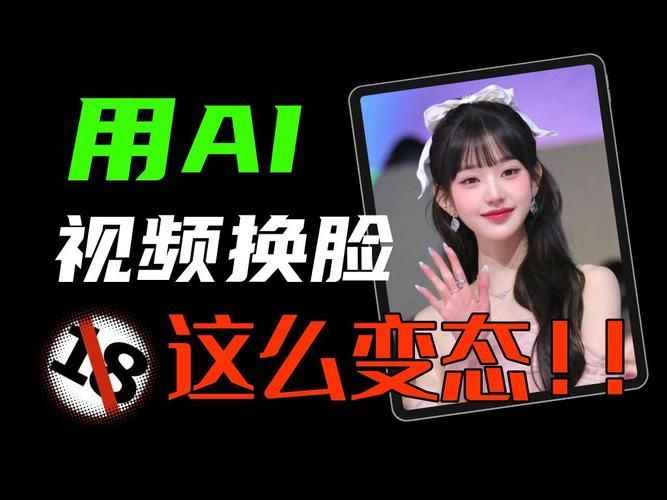 AI换脸综艺游戏介绍 教你一键变身综艺大明星