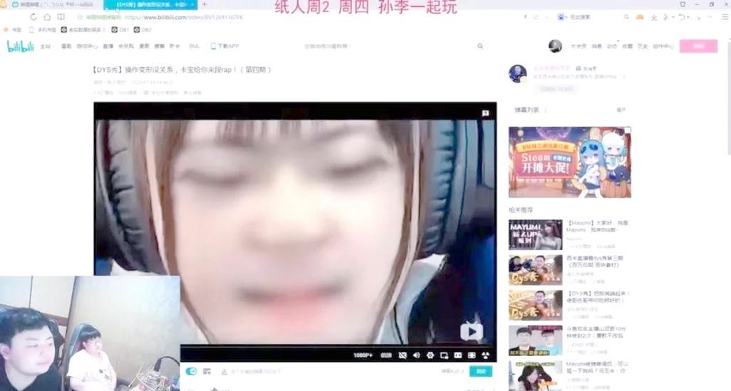 AI换脸综艺版本大全搞笑片段合集分享