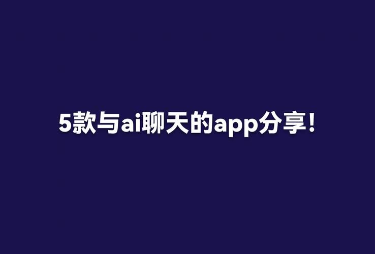 AI诺娃2下载地址分享 安全安装教程在这里