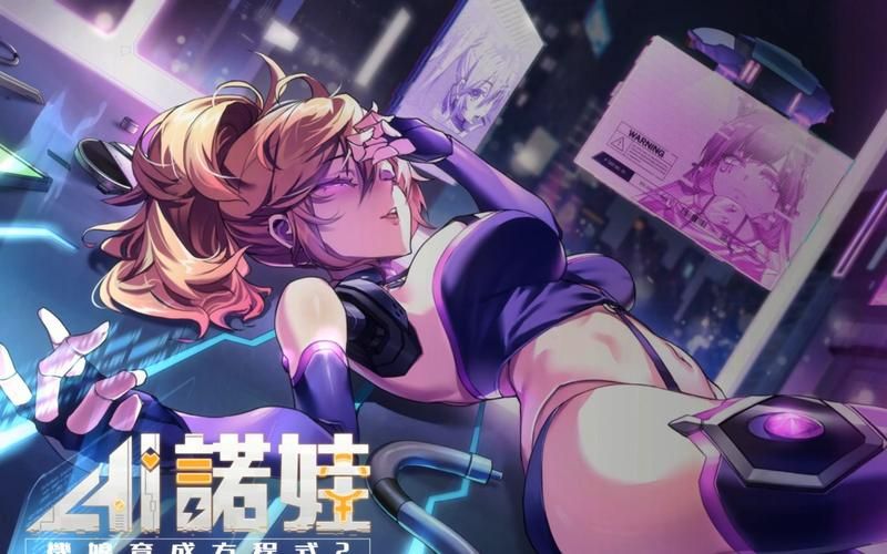 AI诺娃2安卓版下载 智能助手全新升级体验