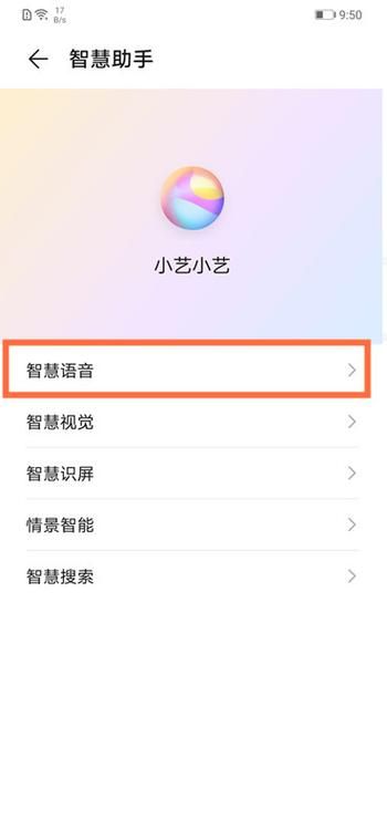 AI诺娃2安卓版下载 智能助手全新升级体验