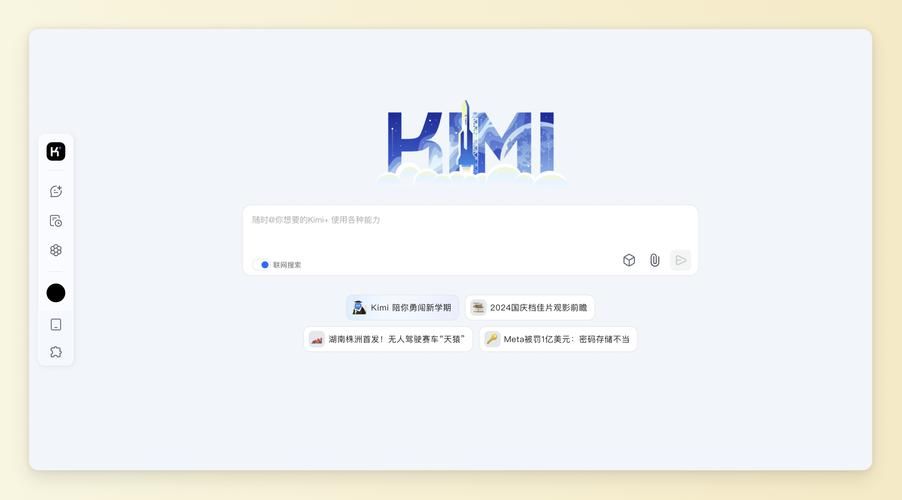 AI诺娃2安卓版下载 智能助手全新升级体验