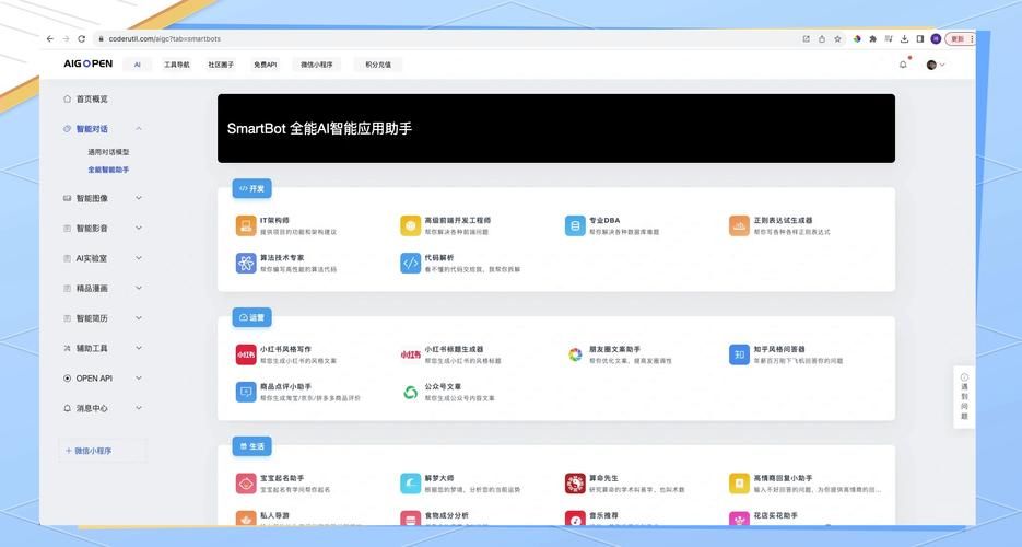AI诺娃2安卓版下载 智能助手全新升级体验