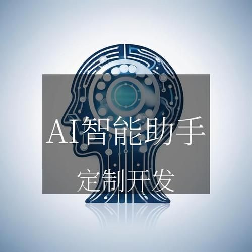AI诺娃2安卓版下载 智能助手全新升级体验