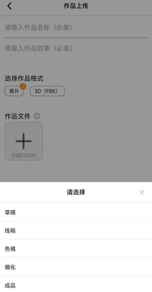 AI诺娃2官方正式版最新版下载 免费安装教程