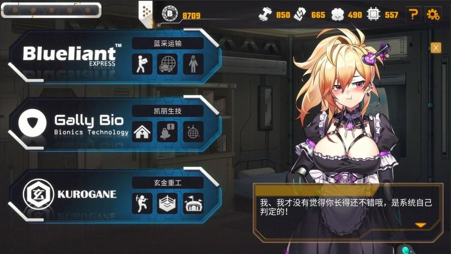 AI诺娃2官方正式版最新版下载 免费安装教程