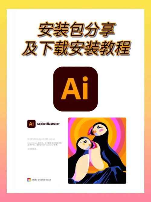 AI诺娃2官方正式版最新版下载 免费安装教程