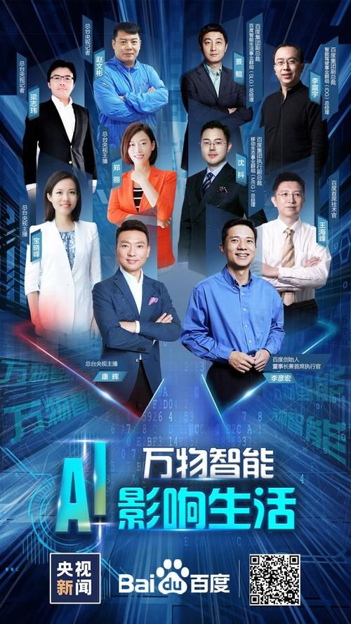 AI诺娃2官方网站上线啦 最新AI助手等你来体验