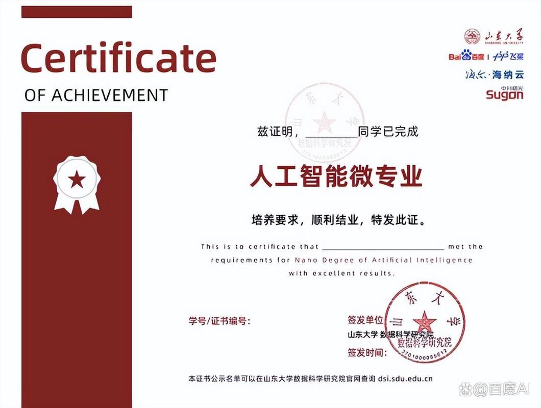 AI诺娃2官方网站上线啦 最新AI助手等你来体验