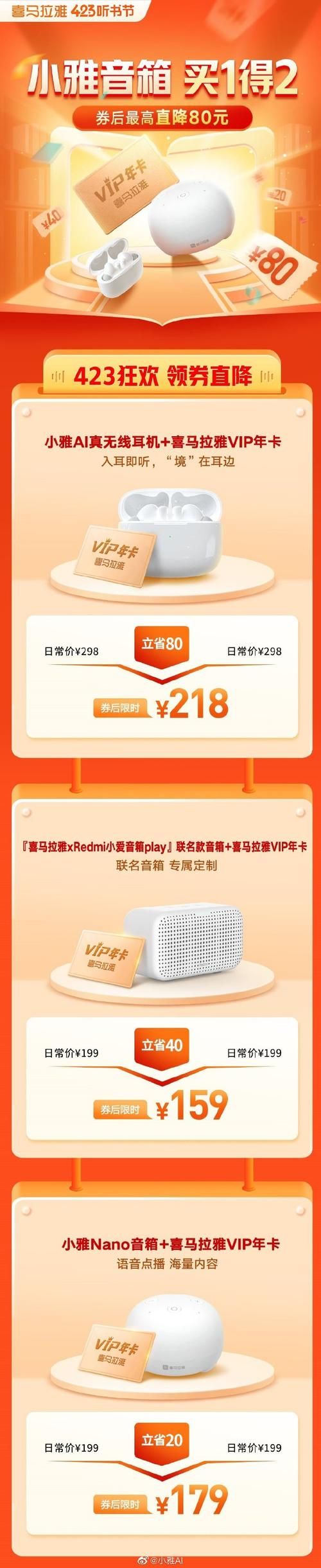 AI诺娃2官方网站上线啦 最新AI助手等你来体验