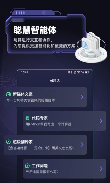 AI诺娃2更新地址在哪 最新下载链接分享