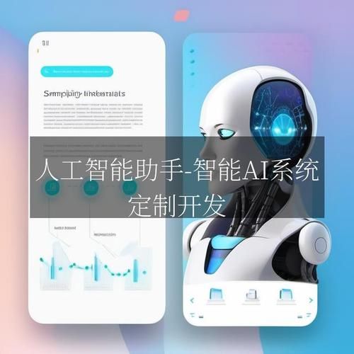 AI诺娃2最新使用教程 手把手教你玩转智能助手