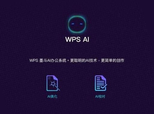 AI诺娃2最新使用教程 手把手教你玩转智能助手
