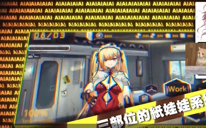 AI诺娃2最新版本是多少 旧版还能继续使用吗