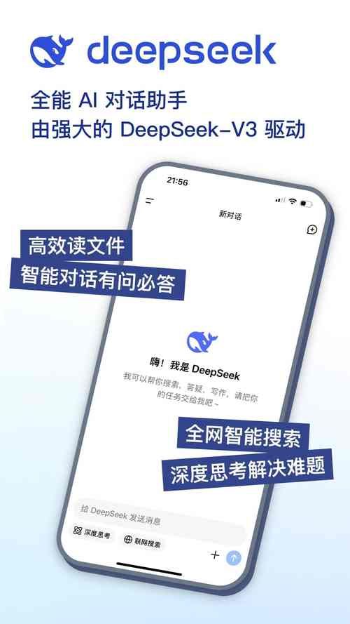 AI诺娃2最新版本评测 体验智能助手强大功能