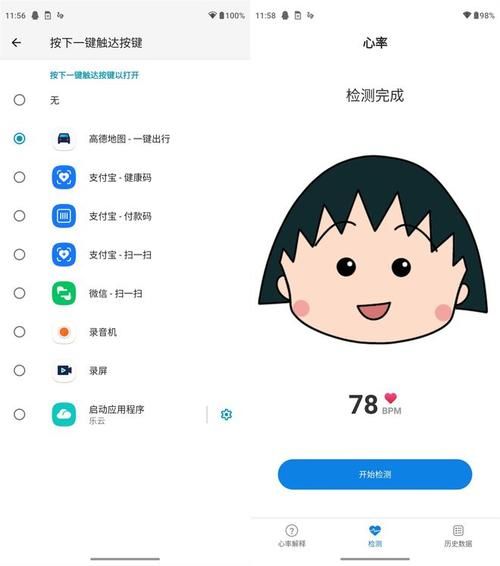 AI诺娃2最新版本评测 体验智能助手强大功能