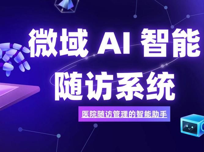 AI诺娃2最新版本评测 体验智能助手强大功能