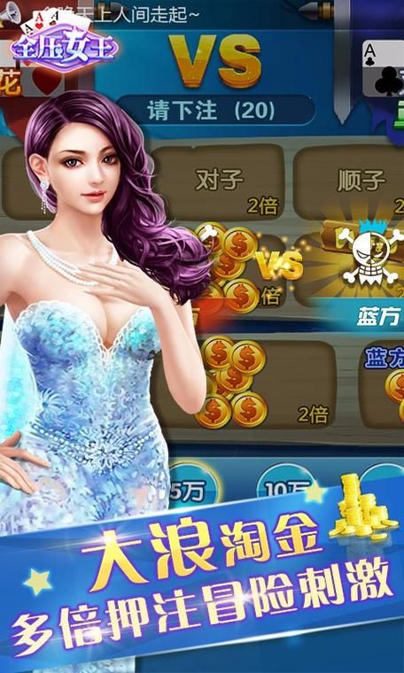 AI诺娃2杨过游戏下载 最新版本安装教程详解