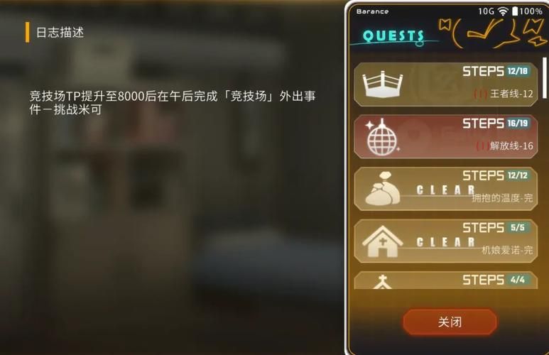 AI诺娃2杨过游戏下载 最新版本安装教程详解