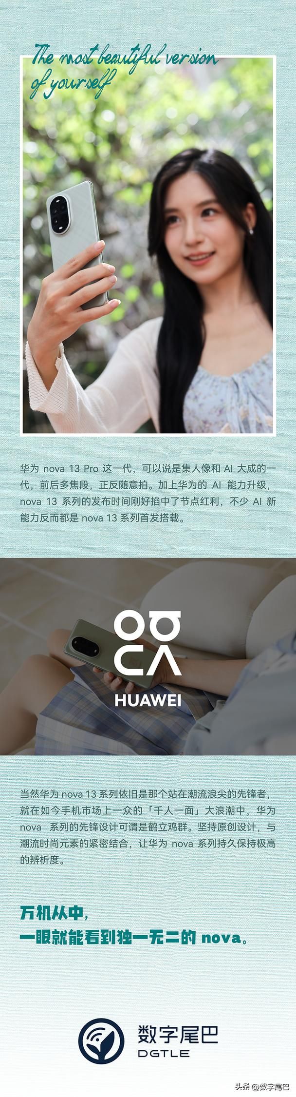 AI诺娃2杨过游戏下载 最新版本安装教程详解