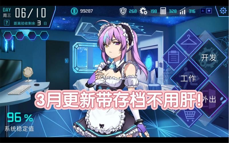 AI诺娃2游戏下载攻略 最新安装包获取方法分享