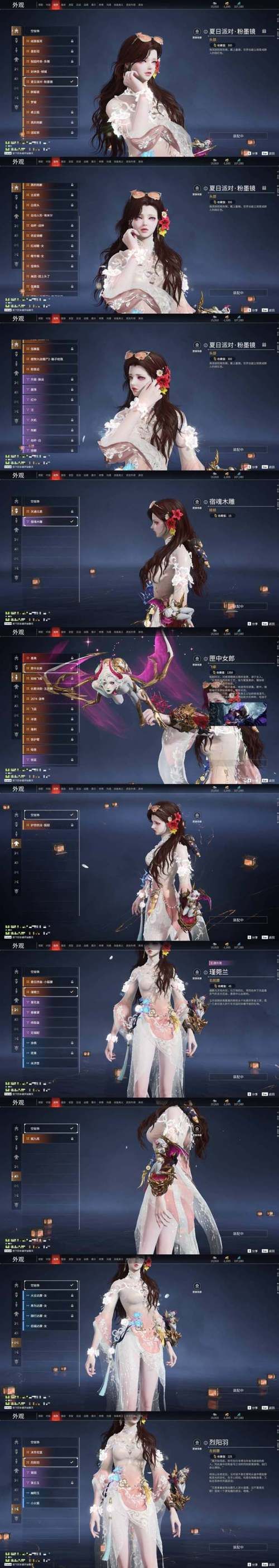 AI诺娃2游戏官网特色玩法与角色介绍大全