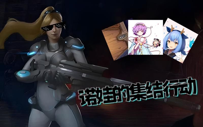 AI诺娃2游戏官网特色玩法与角色介绍大全